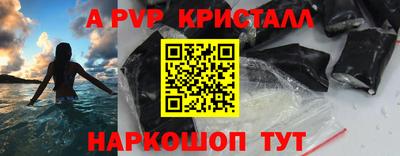 мет Ипатово