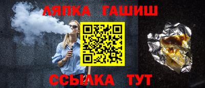 мефедрон Волгодонск