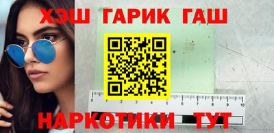 марихуана Ирбит