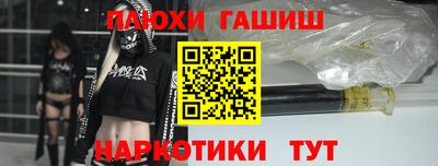 мет Ипатово