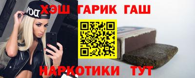 шишки Изобильный