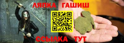 шишки Изобильный