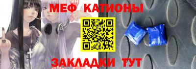 мдма Волжск