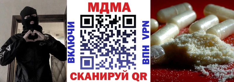 MDMA молли  Купить  Лангепас 