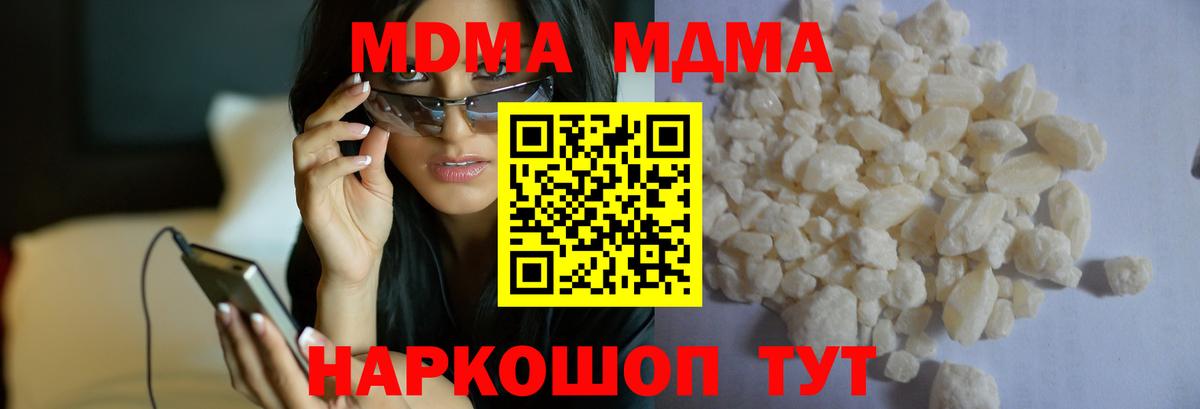 MDMA VHQ Лангепас