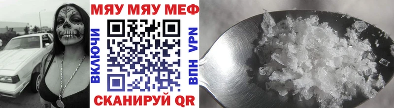 Купить  Лангепас  Мефедрон кристаллы 