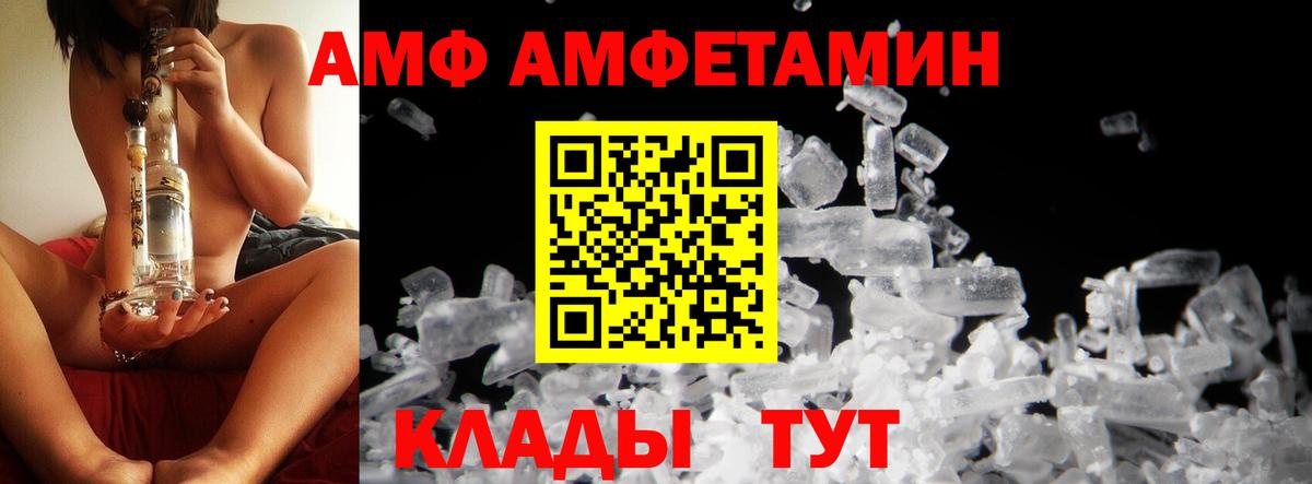 Мефедрон Лангепас