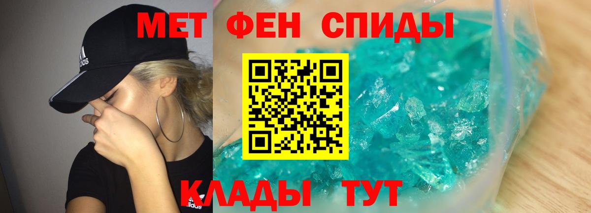 Метамфетамин Декстрометамфетамин 99.9%  Лангепас  Метамфетамин Декстрометамфетамин 99.9% 