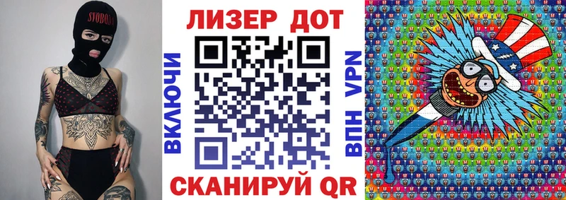 Марки NBOMe 1500мкг  Купить где  Лангепас 