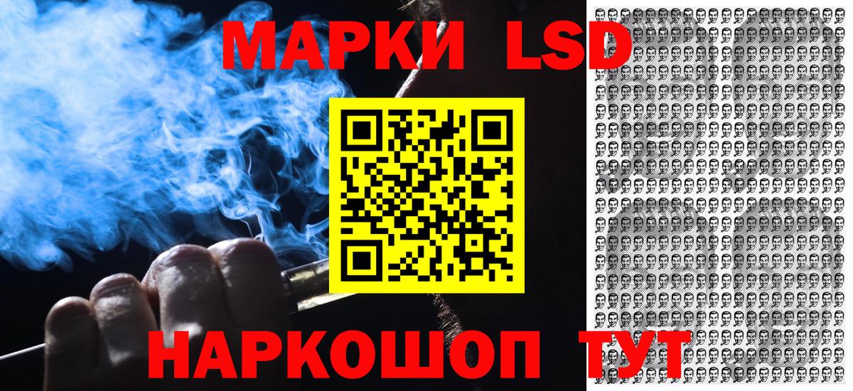 Марки N-bome 1,5мг Лангепас