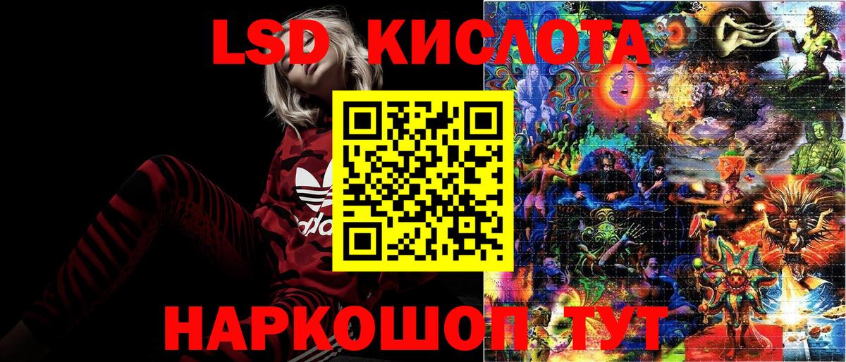 Марихуана  Лангепас  Гашиш  A-PVP СОЛЬ   Мефедрон   Канабис 