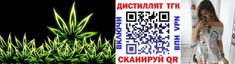 Купить  Лангепас  Дистиллят ТГК гашишное масло 