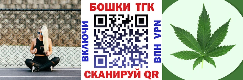 Купить  Лангепас  Канабис MAZAR 
