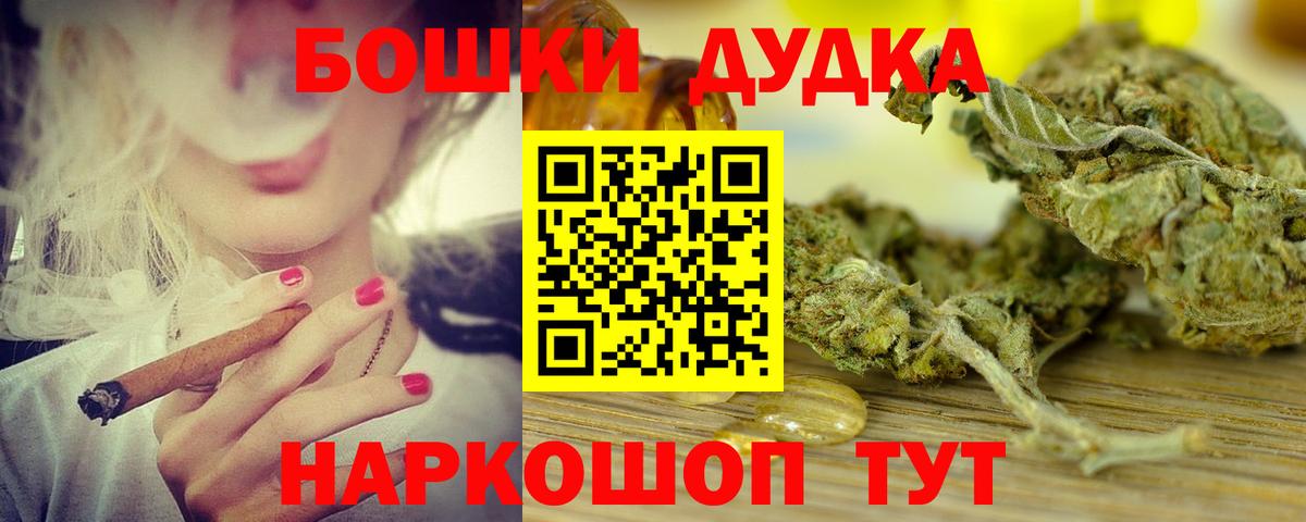 Конопля OG Kush Лангепас