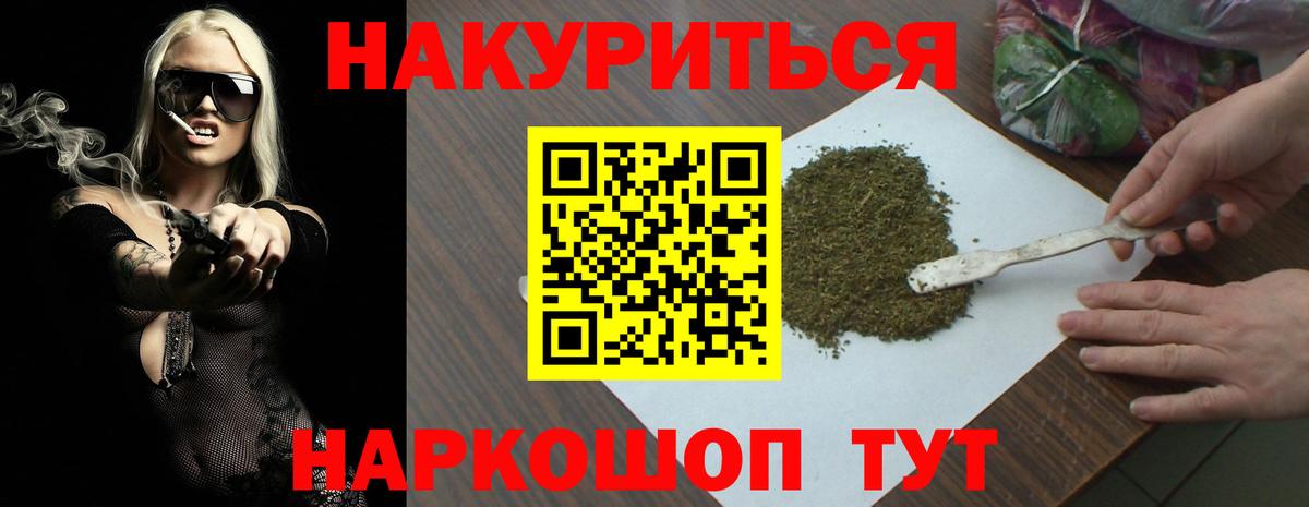 Марихуана Bruce Banner  Вход с VPN  Марихуана индика  Лангепас  Конопля Ganja  Марихуана THC 21% 