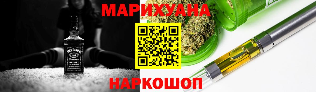 Конопля тримм  Лангепас  Бошки марихуана MAZAR  Бошки марихуана Bruce Banner 